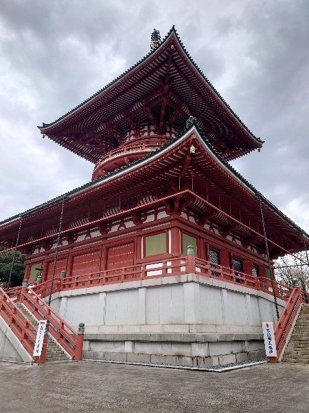 成田山新勝寺『平和大塔』