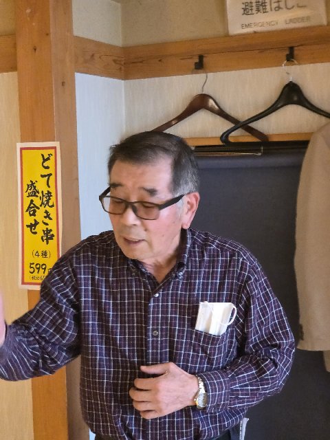 中締め 橋爪顧問
