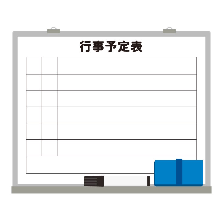 ここに代替テキスト