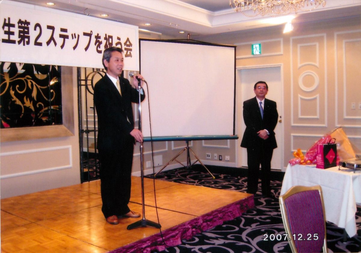 （思い出写真館）定年退職送別会写真 － 武田隆一