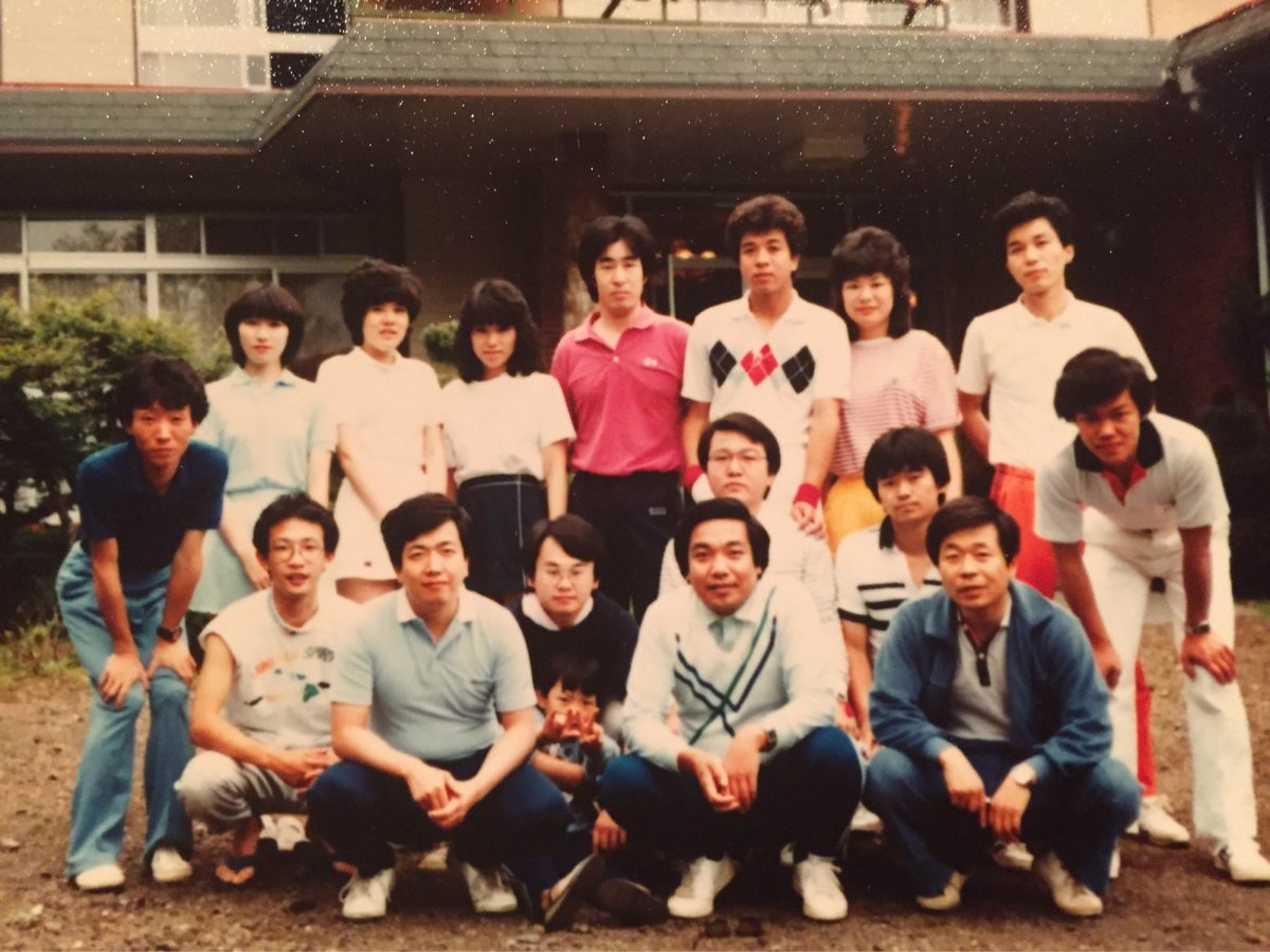 （思い出写真館）SBK城東営・山中湖テニス旅行写真1984 － 武田隆一