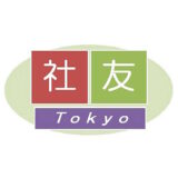 第281回・支部役員会レポート　2026-3