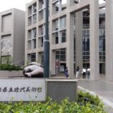 第３ブロック 秋季イベント「埼玉県立近代美術館見学会」開催報告